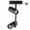 Светильник LED 2*8Вт 4000К 48В IP20 SHINO, арт. 359106