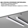 фото Светильник LED 30Вт 4000К 100-265В IP20 OVER, арт. 359111
