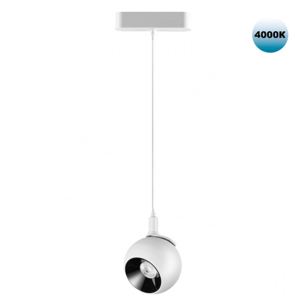 Светильник LED 12Вт 4000К 48В IP20 SHINO, арт. 359099