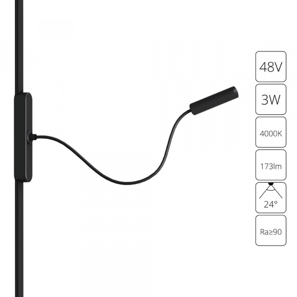 Магнитный трековый светильник Arte Lamp RAPID A6162PL-1BK