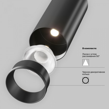 фото Встраиваемый светильник Maytoni Technical FOCUS LED C053CL-L12W2.7K-W-B, черный