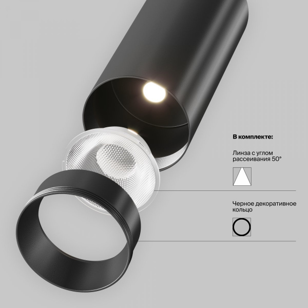 фото Встраиваемый светильник Maytoni Technical FOCUS LED C053CL-L12W2.7K-W-B, черный