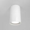 фото Потолочный светильник Maytoni Technical FOCUS S C052CL-01W, белый