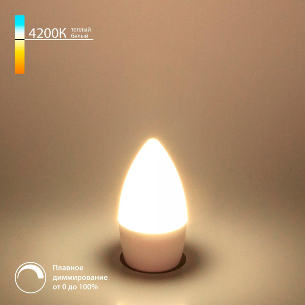 Светодиодная лампа "Свеча" Dimmable C35 7W 4200K E14 BLE1448