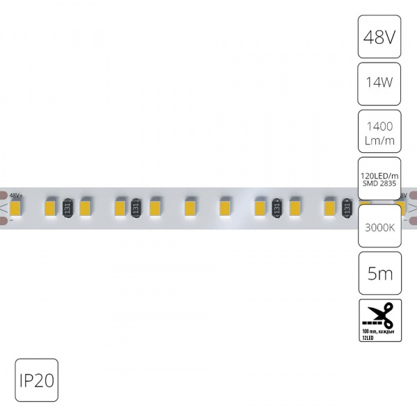 Светодиодная лента 48V 14,4W/m 3000К 5м IP20 Arte Lamp TAPE A4812010-05-3K