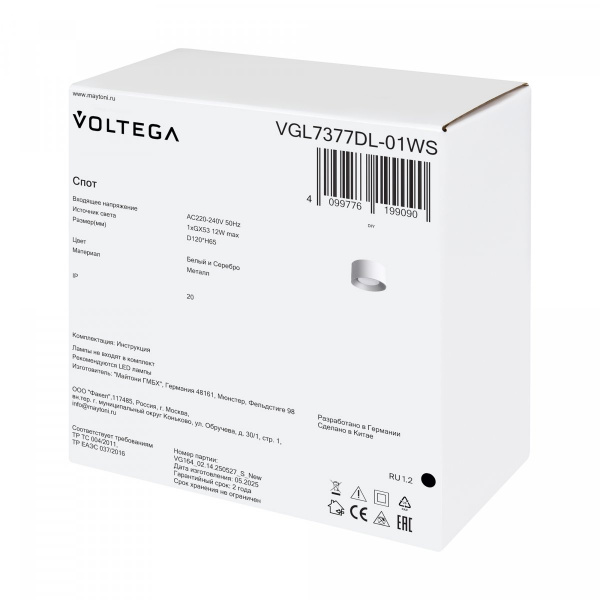 фото Потолочный светильник Voltega VGL7377DL-01WS, белый и серебро