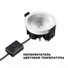 фото Светильник 10Вт 2700/3200/4000К 220-240В IP44 WIR, арт. 359840