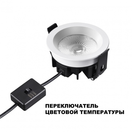 фото Светильник 10Вт 2700/3200/4000К 220-240В IP44 WIR, арт. 359840