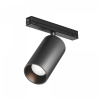 Уличный трековый светильник Maytoni Outdoor Focus Led O-TR02-1-S-20WB3K, черный