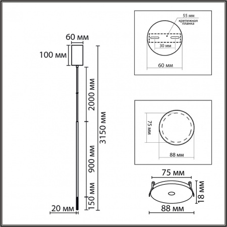 фото Черный/белый, металл/акрил Подвес LED 3W 3000K 220V STICK LEDIO, арт. 8400/3LB