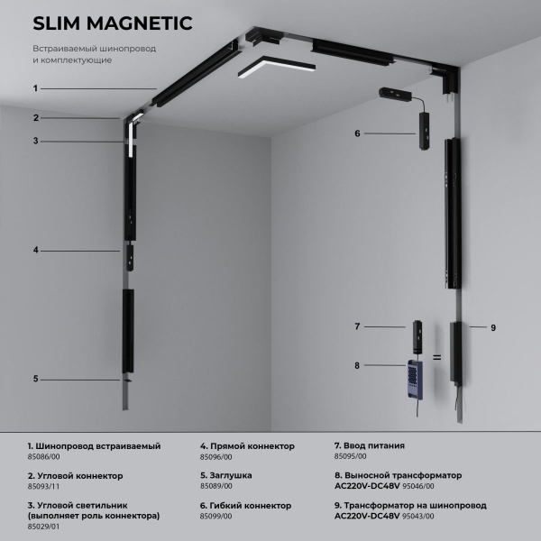 фото Slim Magnetic Трековый светильник 12W 4000K Artas чёрный/золото 85103/01