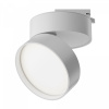Трековый светильник Maytoni Technical ONDA TR007-1-18W4K-W-1, белый