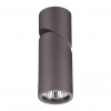 фото Светильник GU10 50Вт 220-240В IP20 OVER, арт. 370590