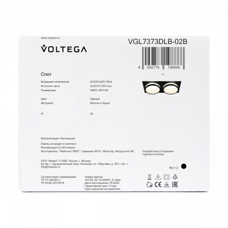 фото Потолочный светильник Voltega VGL7373DLB-02B, черный