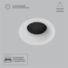 Точечный встраиваемый светильник Arte Lamp DUCRE A8095PL-1WH