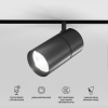 фото Slim Magnetic Умный трековый светильник 20W 2700-6500K Dim R03 (черный) 85197/01
