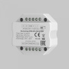 фото Усилитель сигнала SPI 2-ух канальный Maytoni 711011, белый