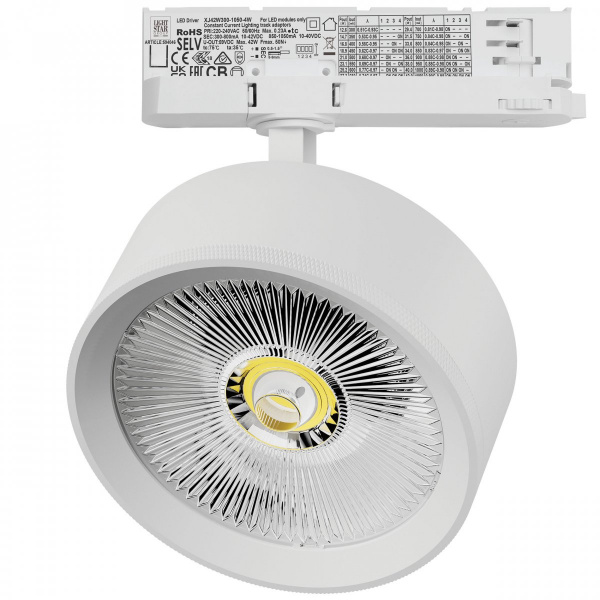 Светильник для трековой системы Quattro LED 35W с адаптером Alta Pro, белый Lightstar A5746QT