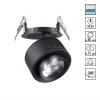 Светильник 18Вт 4000К 220В IP20 SPOT, арт. 358944