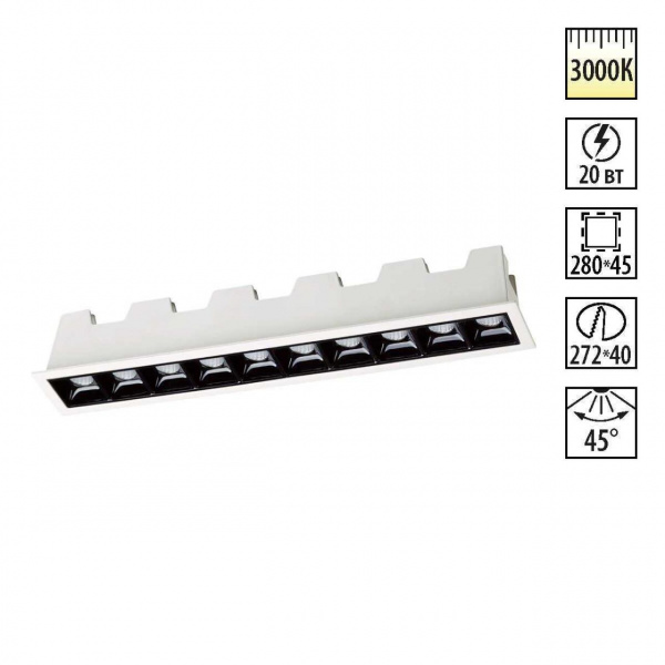 Светильник LED 20Вт 3000К 160-265В IP20 SPOT, арт. 357622