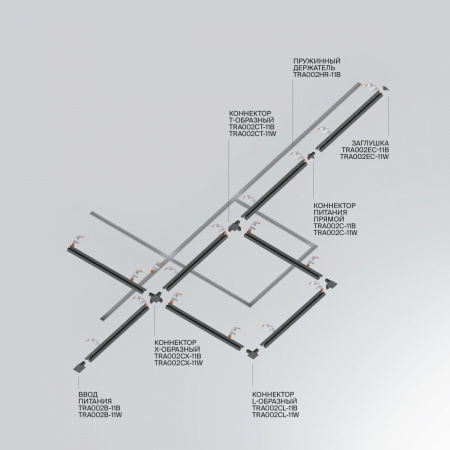 фото Шинопровод встраиваемый Maytoni Technical TRX004-112B, черный