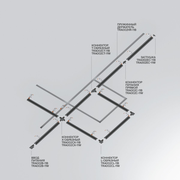 фото Шинопровод встраиваемый Maytoni Technical TRX004-112W, белый