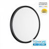 Настенно-потолочный светильник, черный Sonex ALFA BLACK, арт. 7660/32L