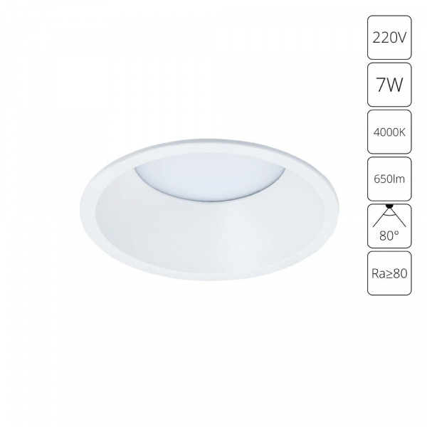 Точечный встраиваемый светильник Arte Lamp FRAME A7993PL-1WH