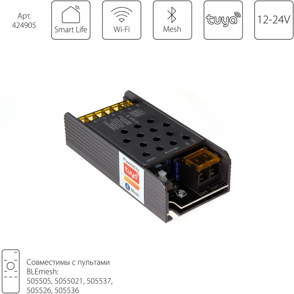 Контроллер для управления лентой RGB+3000-6000К (5 цветов) 240W Lightstar 424905