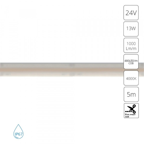 Светодиодная лента 24V 13W/m 4000К 5м IP67 Arte Lamp AQUA LANE A2448010-02-4K