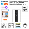 фото Смарт-светильник 18Вт 3000-6000К 48В IP20 SHINO, арт. 359635