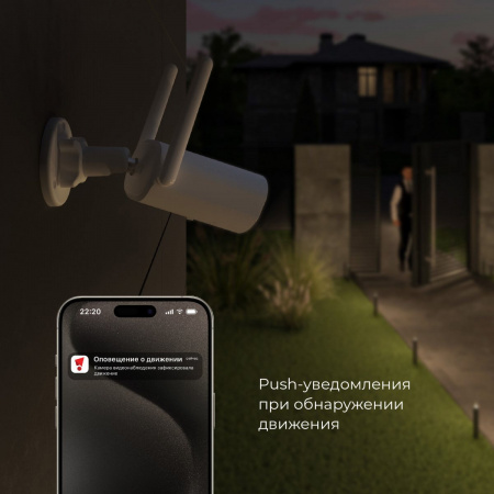 фото Умная видеокамера белая IP65 76500/01