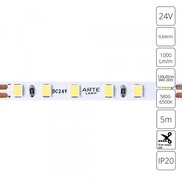 Светодиодная лента 24V 9,6W/m 6000К 5м Arte Lamp TAPE A2412005-03-6K