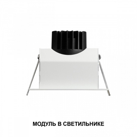 фото Модуль светодиодный диммируемый со сменой цв.температуры, пульт ДУ/Tuya Smart Life, черный Novotech MOD, арт. 359816