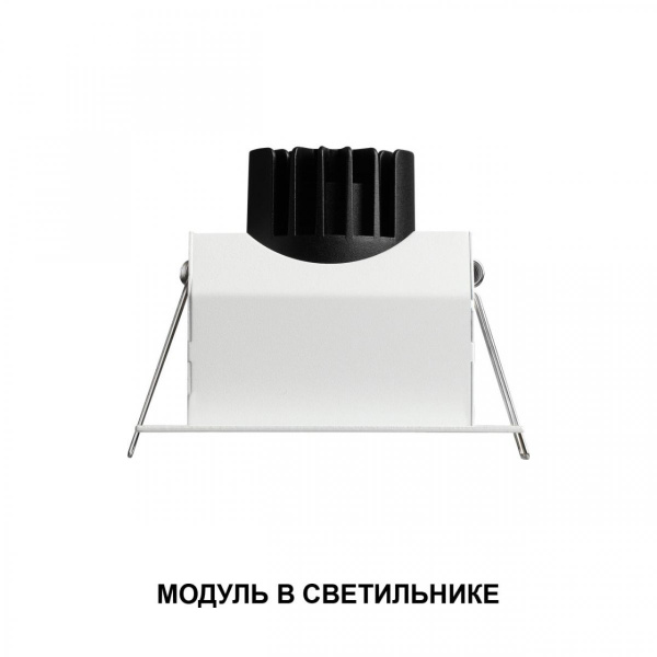 фото Модуль светодиодный диммируемый со сменой цв.температуры, пульт ДУ/Tuya Smart Life, черный Novotech MOD, арт. 359816
