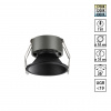 Светильник 7Вт 2700/32000/4000К 220-240В IP20 WIR, арт. 359849