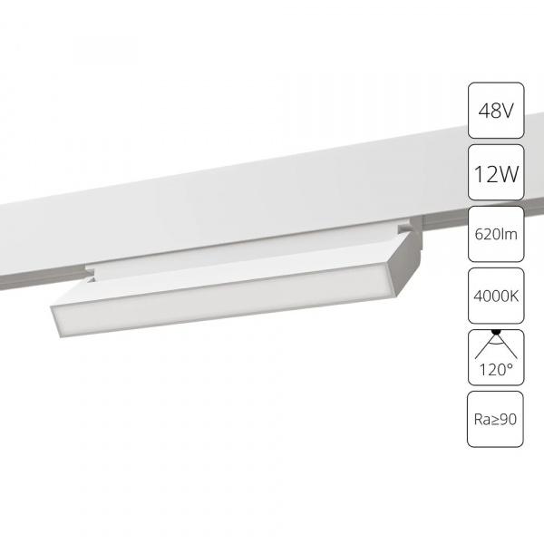 Магнитный трековый светильник Arte Lamp LINEA A4669PL-1WH