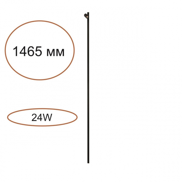 Элемент для инсталяции черный/силикон/металл IP20 LED 24W(21W+3W) 600Лм 3000K 120° 24V FINO XS HIGHTECH, арт. 7155/150S