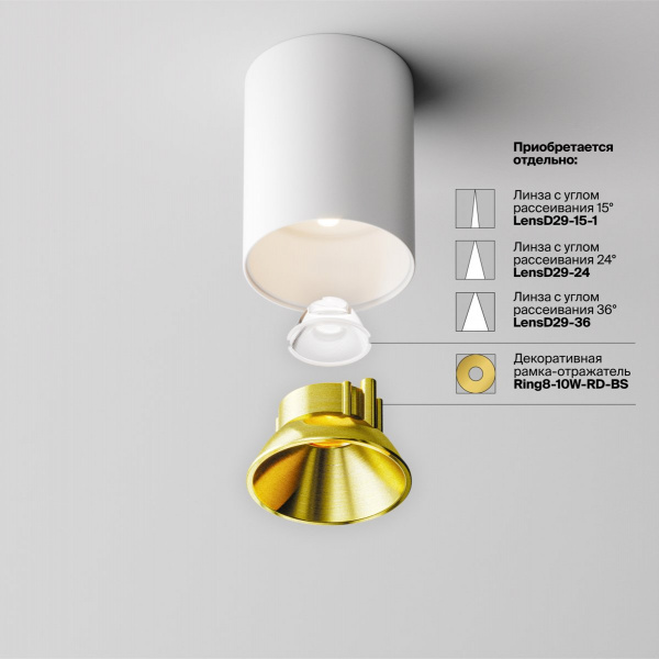 фото Потолочный светильник Maytoni Technical Alfa LED C064CL-8W4K-RD-WB, белый