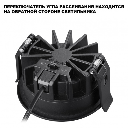 фото Светильник 10Вт 2700/3200/4000К 220-240В IP44 WIR, арт. 359841