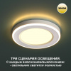 фото Светильник LED 6+3Вт 3000К 100-265В IP20 SPOT, арт. 359018