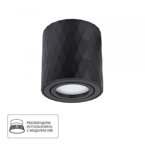 Точечный накладной светильник Arte Lamp FANG A5559PL-1BK