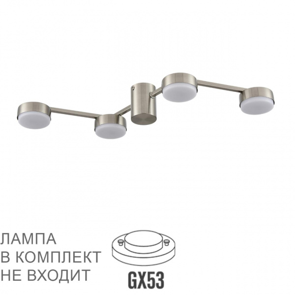 Никель, металл Люстра потолочная LED GX53 4*7W 220V SANATA COMFI, арт. 8116/4C