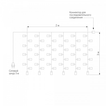 фото Новогодняя гирлянда занавес белый с эффектом мерцания 2*3м IP65 200-101