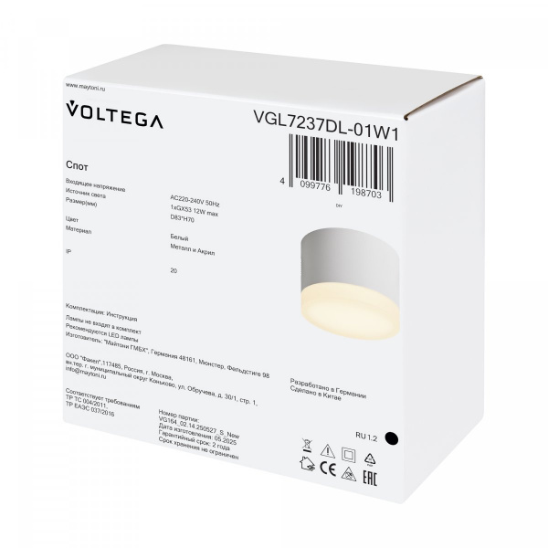 фото Потолочный светильник Voltega VGL7237DL-01W1, белый