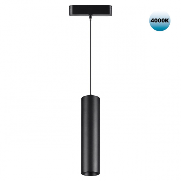 Светильник LED 9Вт 4000К 48В IP20 SHINO, арт. 359102