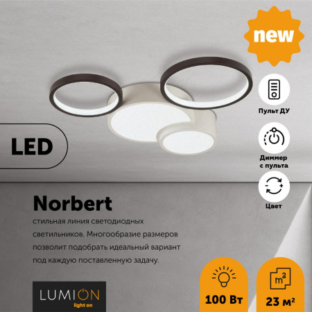 фото Белый, черный Люстра потолочная диммир. с ДУ LED 64W 220V NORBERT LEDIO, арт. 5253/64CL