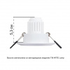 фото Точечный встраиваемый светильник Arte Lamp MIRA MINI A2762PL-1WH