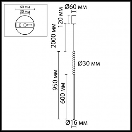 фото Светильник черный/акрилл/металл IP20 LED 12W 800Лм 3500K 300° 220V MONELLA HIGHTECH, арт. 7149/12L