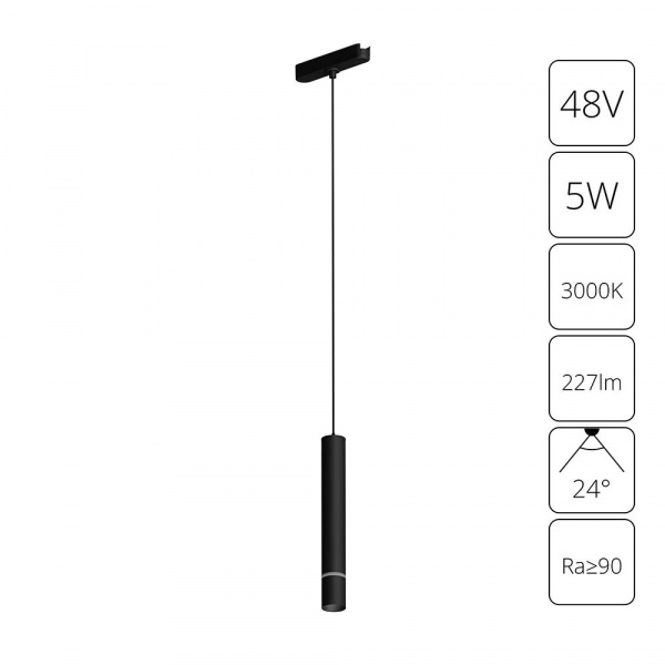 Магнитный трековый светильник Arte Lamp RAPID A1159PL-1BK